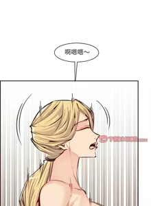 Page 1324 of 妈妈是女大学生/ Never Too Late - preview thumbnail