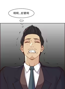 Page 1325 of 妈妈是女大学生/ Never Too Late - preview thumbnail
