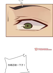 Page 1327 of 妈妈是女大学生/ Never Too Late - preview thumbnail