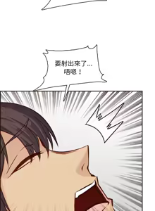 Page 1328 of 妈妈是女大学生/ Never Too Late - preview thumbnail