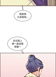 Page 1337 of 妈妈是女大学生/ Never Too Late - preview thumbnail