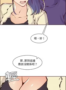 Page 1340 of 妈妈是女大学生/ Never Too Late - preview thumbnail