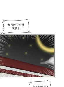 Page 1343 of 妈妈是女大学生/ Never Too Late - preview thumbnail