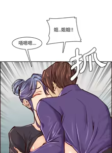 Page 1351 of 妈妈是女大学生/ Never Too Late - preview thumbnail