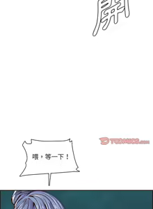 Page 1358 of 妈妈是女大学生/ Never Too Late - preview thumbnail