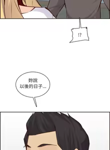 Page 1374 of 妈妈是女大学生/ Never Too Late - preview thumbnail