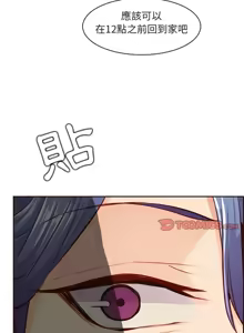 Page 1377 of 妈妈是女大学生/ Never Too Late - preview thumbnail