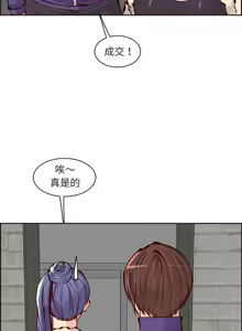 Page 1379 of 妈妈是女大学生/ Never Too Late - preview thumbnail