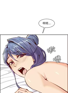 Page 1391 of 妈妈是女大学生/ Never Too Late - preview thumbnail