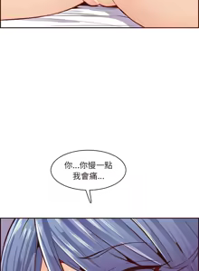 Page 1392 of 妈妈是女大学生/ Never Too Late - preview thumbnail