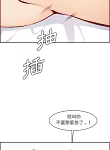Page 1393 of 妈妈是女大学生/ Never Too Late - preview thumbnail