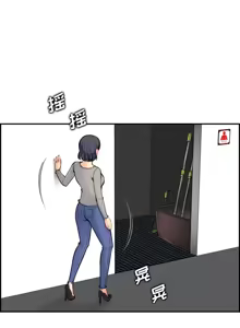 Page 14 of 妈妈是女大学生/ Never Too Late - preview thumbnail