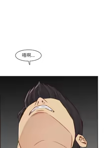 Page 1406 of 妈妈是女大学生/ Never Too Late - preview thumbnail