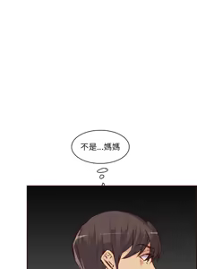 Page 1411 of 妈妈是女大学生/ Never Too Late - preview thumbnail