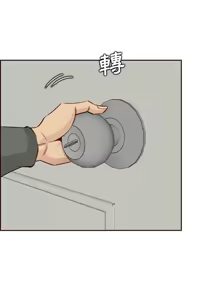 Page 1412 of 妈妈是女大学生/ Never Too Late - preview thumbnail