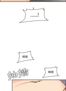 Page 1413 of 妈妈是女大学生/ Never Too Late - preview thumbnail