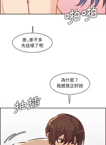 Page 1416 of 妈妈是女大学生/ Never Too Late - preview thumbnail