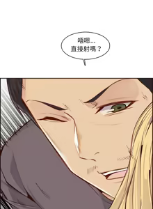 Page 1419 of 妈妈是女大学生/ Never Too Late - preview thumbnail