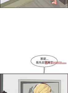 Page 1421 of 妈妈是女大学生/ Never Too Late - preview thumbnail