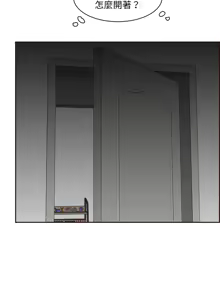 Page 1423 of 妈妈是女大学生/ Never Too Late - preview thumbnail
