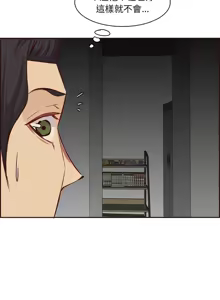 Page 1425 of 妈妈是女大学生/ Never Too Late - preview thumbnail