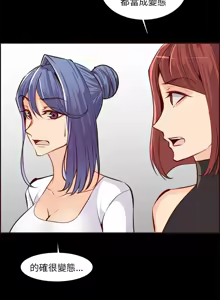 Page 1428 of 妈妈是女大学生/ Never Too Late - preview thumbnail