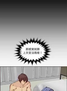 Page 1429 of 妈妈是女大学生/ Never Too Late - preview thumbnail