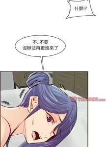 Page 1439 of 妈妈是女大学生/ Never Too Late - preview thumbnail