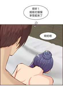Page 1443 of 妈妈是女大学生/ Never Too Late - preview thumbnail