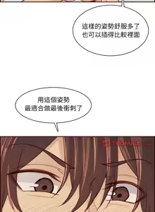 Page 1445 of 妈妈是女大学生/ Never Too Late - preview thumbnail