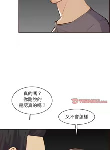 Page 1448 of 妈妈是女大学生/ Never Too Late - preview thumbnail