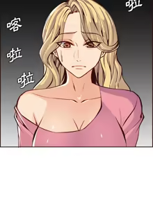 Page 1453 of 妈妈是女大学生/ Never Too Late - preview thumbnail