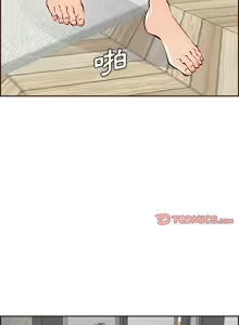 Page 1454 of 妈妈是女大学生/ Never Too Late - preview thumbnail