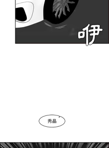 Page 1458 of 妈妈是女大学生/ Never Too Late - preview thumbnail