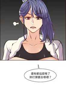 Page 1459 of 妈妈是女大学生/ Never Too Late - preview thumbnail