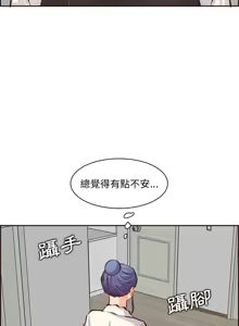 Page 1461 of 妈妈是女大学生/ Never Too Late - preview thumbnail