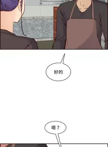 Page 1487 of 妈妈是女大学生/ Never Too Late - preview thumbnail