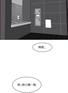 Page 1494 of 妈妈是女大学生/ Never Too Late - preview thumbnail
