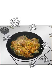Page 1496 of 妈妈是女大学生/ Never Too Late - preview thumbnail
