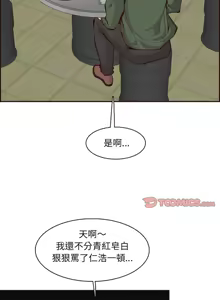 Page 1501 of 妈妈是女大学生/ Never Too Late - preview thumbnail