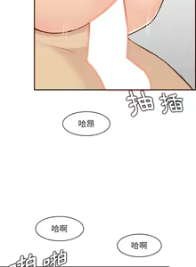 Page 1513 of 妈妈是女大学生/ Never Too Late - preview thumbnail