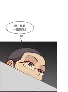 Page 1514 of 妈妈是女大学生/ Never Too Late - preview thumbnail
