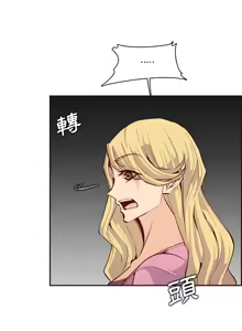 Page 1519 of 妈妈是女大学生/ Never Too Late - preview thumbnail