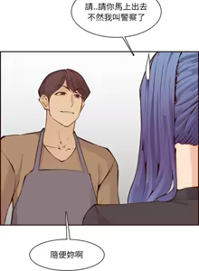 Page 1530 of 妈妈是女大学生/ Never Too Late - preview thumbnail
