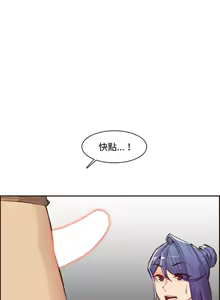 Page 1535 of 妈妈是女大学生/ Never Too Late - preview thumbnail
