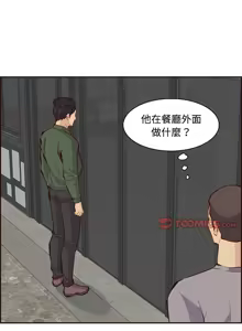 Page 1536 of 妈妈是女大学生/ Never Too Late - preview thumbnail