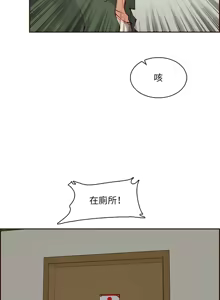 Page 1541 of 妈妈是女大学生/ Never Too Late - preview thumbnail