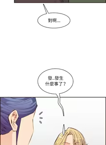 Page 1546 of 妈妈是女大学生/ Never Too Late - preview thumbnail