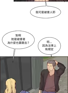 Page 1548 of 妈妈是女大学生/ Never Too Late - preview thumbnail
