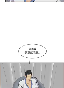 Page 1554 of 妈妈是女大学生/ Never Too Late - preview thumbnail